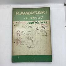 蔵出し　新品未使用　当時もの　650 W1 W1S？W3 ミラー左右セット　KAWASAKI カワサキ　検）Z750RS Z900 Z1 Z2 Z400FX KH250 KH400_画像10