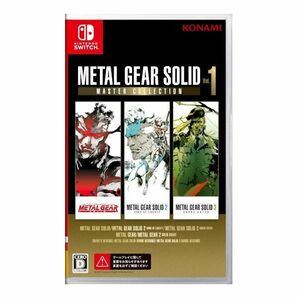 【Switch】 METAL GEAR SOLID: MASTER COLLECTION Vol.1（メタルギアソリッド） 