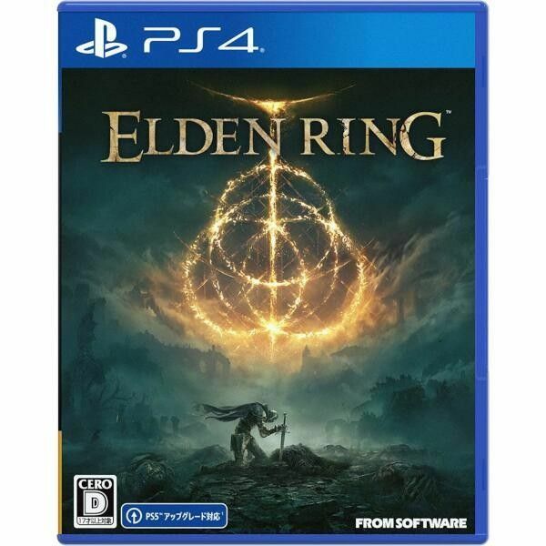【PS4】 ELDEN RING（エルデンリング） 通常版