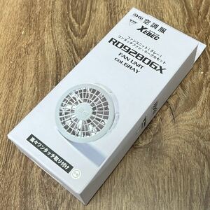  new goods / regular goods #ji- Beck air conditioning clothes fan unit one touch fan 2 piece cable set gray XEBEC RD9280GX# Hyogo prefecture Himeji city departure A1