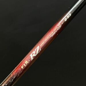 がま磯 RZ 2-53 がまかつ Gamakatsu 磯竿 釣り竿 釣具 釣竿 グレ チヌ メジナ 中古品■兵庫県姫路市発6 N前