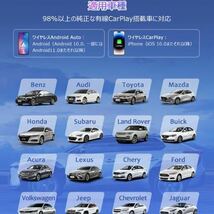 2023最新モデル DRIVIM CarPlay AI Box Android 13.0 画面2分割表示 純正有線CarPlay車両専用 Blutetooth通話 GPS内蔵 Youtube 視聴可能_画像5