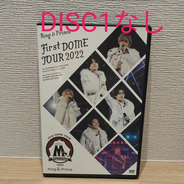 King & Prince 3DVD/King & Prince First DOME TOUR 　Mr.　DISC2・3