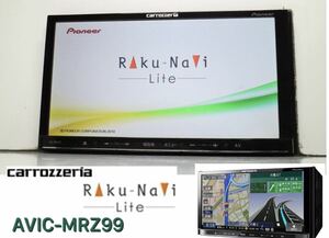 ★保証付動作★ carrozzeria カロッツェリア AVIC-MRZ99zzメモリーナビ 楽ナビLite SD/Bluetooth/CD/DVD/フルセグ