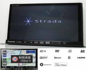 パナソニックストラーダメモリーナビCN-RS02D 地デジ フルセグ Bluetooth audio DVD・CD・SD