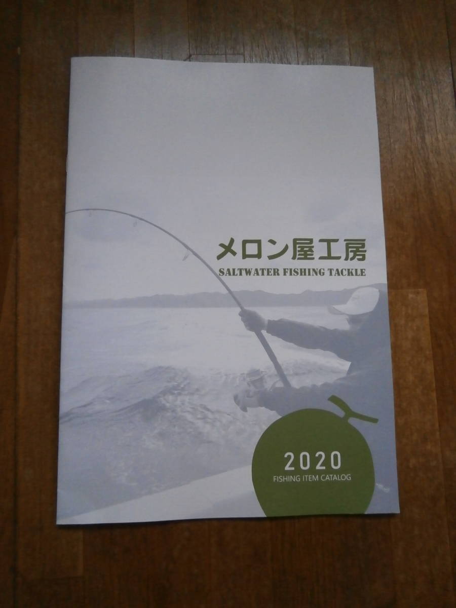 2025年最新】Yahoo!オークション -メロン屋工房 ロッドの中古品 2025年最新】Yahoo!オークション -メロン屋工房 ロッドの中古品