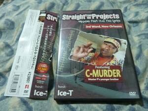 C-Murder　Straight From the Projects　　国内盤　帯付き　　　　　3枚以上で送料無料