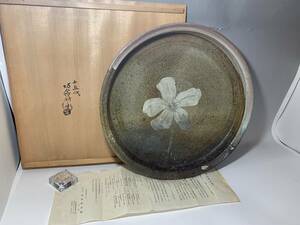  Hagi . 10 . fee slope . new ... Hagi flower carving large plate also box 