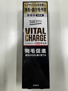 サクセス バイタルチャージ 薬用育毛剤 200ml