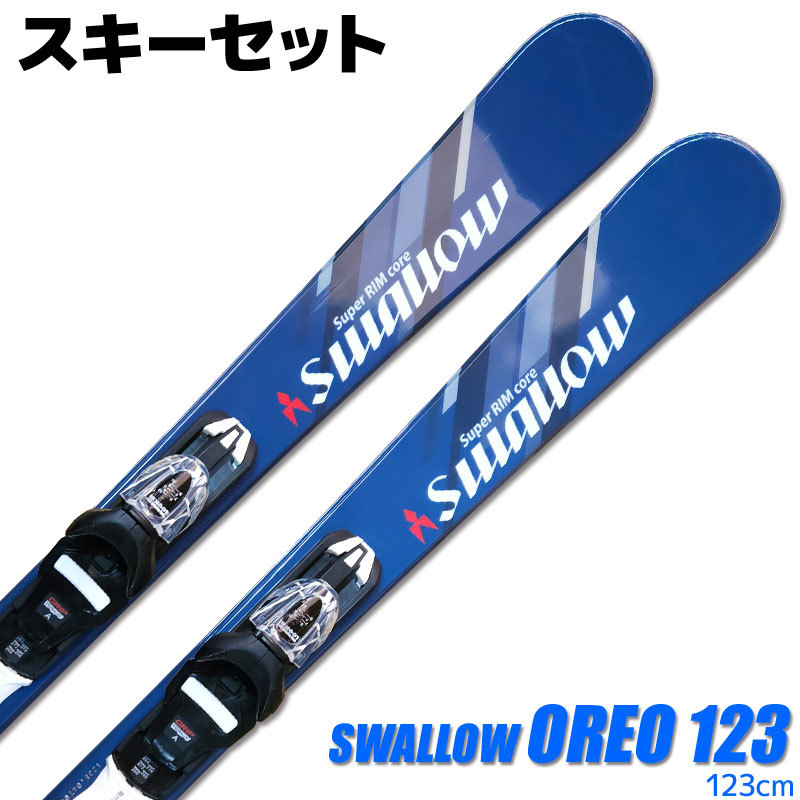 2025年最新】Yahoo!オークション -swallow スキー 板の中古品 2025年最新】Yahoo!オークション -swallow スキー 板の中古品