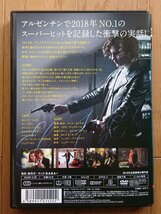 【レンタル版DVD】永遠に僕のもの -EL ANGEL- 監督:ルイス・オルテガ 2018年アルゼンチン/スペイン合作_画像2