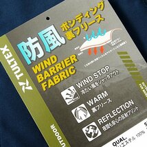 新品 タルテックス 防風 三層構造 ボンディング 裏暖 フリース パーカー 3L 紺水色 【2-3553_8】 TULTEX メンズ ブルゾン アウトドア_画像9