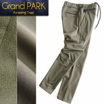 新品 ニコル 裏フリース ボンディング イージー パンツ 48(L) カーキ 【P29661】 Grand PARK NICOLE 秋冬 メンズ 裏起毛 テーパード_画像1