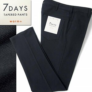 新品 タケオキクチ 起毛 7days WARM テーパード パンツ S 紺 【P29718】 THE SHOP TK 秋冬 メンズ ストレッチ ON/OFF兼用 ウォーム