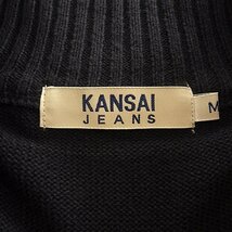 新品 カンサイジーンズ ボーダー柄 ハーフジップ ニット LL 濃茶 【NPC830_740】 KANSAI JEANS セーター 秋冬 メンズ ミドルゲージ_画像8