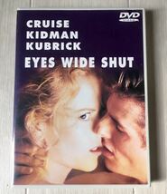 美品 DVD / アイズ・ワイド・シャット (EYES WIDE SHUT) スタンリー・キューブリック監督 / トム・クルーズ, ニコール・キッドマン /_画像1