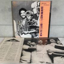 帯付 JPN LP / SANTANA (サンタナ) - INNER SECRETS (太陽の秘宝) / Latin Rock Soul Funk AOR /_画像2