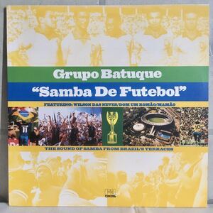 美品 UK 2LP / Grupo Batuque - Samba De Futebol / Tribal Brazilian Future Jazz Latin House / Wilson Das Neves, Dom Um Romao, /