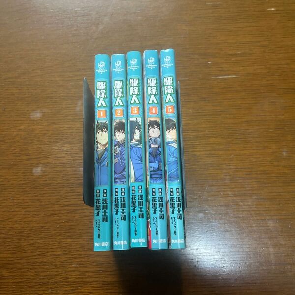 駆除人全巻セット（角川コミックス・エース） 浅川圭司／漫画　花黒子／原作　ＫＴ２／キャラクター原案