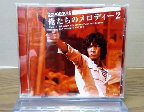 CD 俺たちのメロディー2 01s24:os20