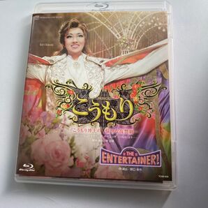 星組 宝塚大劇場公演 MUSICAL こうもり…こうもり博士の愉快な復讐劇 -