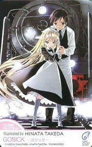 GOSICK テレカ 久城一弥 ヴィクトリカ・ド・ブロワ 武田日向 GOSICK -ゴシック 桜庭一樹