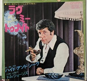 【100円シングル】Tom Jones / ラヴミートゥナイト