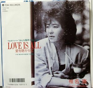【100円シングル】椎名恵 / Love Is All 愛を聴かせて