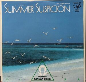 【100円シングル】杉山清貴&Omega Tribe / Summer Suspicion