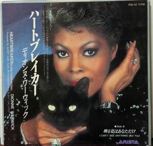 【100円シングル】Dionne Warwick / ハートブレイカー