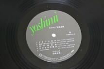 12(LP) 岩崎良美　セシル　帯付き日本盤　美品_画像5