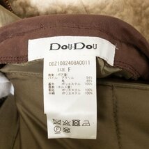 DOUDOU ドゥドゥ リバーシブル キルティング ボアジャケット F カーキグリーン ノーカラー アウター コート PAL パル ロング丈 防寒 秋冬_画像5