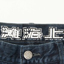 SHANGHAI TANG 上海灘 デニムパンツ ジーンズ ボトムス 刺繍 サイズ30 インディゴ コットン100％ メンズ 古着 カジュアル アメカジ_画像3