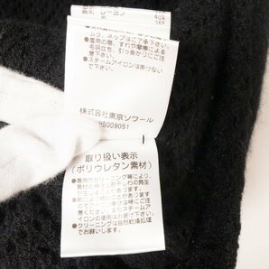 T0KYO SOIR 東京ソワール 日本製 レディース 女性 カシミヤニットドルマンカーディガン M ブラック 変形 毛 カシミヤ100 長袖 羽織り 女性の画像5