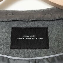 UNITED ARROWS GREEN LABEL RELAXING ユナイテッドアローズ 2WAY フーデットコート アウター 38 ウール グレー 綺麗め カジュアル 秋冬_画像2