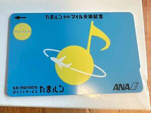 manaca たまルンーマイル交換記念　カード