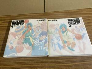 BUZZER BEATER ブザー・ビーター 新装版 全巻 全2巻 井上雄彦 フルカラー