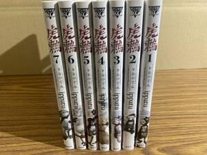 虎鶫　ippatu 1-7巻　全巻セット