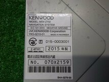 KENWOOD ケンウッド MDV-Z702 メモリーナビ カーナビ 地図データ 2014年 社外_画像4