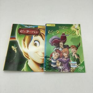 2311B ピーター・パン &2〜ネバーランドの秘密〜−ディズニー−★DVD★中古品★レンタル落ち