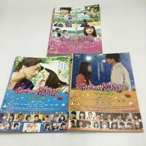 イタズラなKISS ハイスクール編 &キャンパス編 &プロポーズ編★DVD★中古品★レンタル落ち