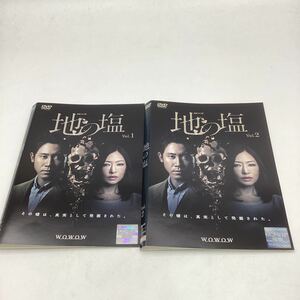 【A1】地の塩−大泉洋、松雪泰子−Vol.1 &Vol.2★DVD★中古品★レンタル落ち