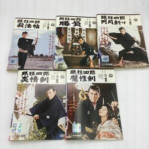 眠狂四郎シリーズ −市川雷蔵主演− 10作品セット ★DVD★中古品★レンタル落ち