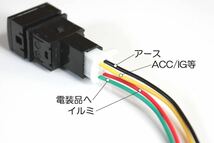 日産用　電源スイッチ　エクストレイルT33/デイズＢ40系/ルークスＢ44Ａ他/リーフＺＥ1_画像5