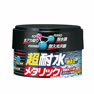 超耐水WAX　メタリック　半ねり　超耐水フッ素　特殊ポリマー　リンレイ