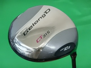 D[137231]フォーティーン GelongD CT315/MD-350KD[46.75]/S/10.5