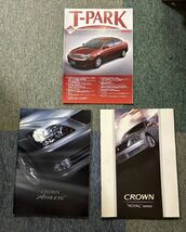 当時物 トヨタ TOYOTA カタログ 本カタログ 車体カタログ パンフレット CROWN クラウン ATHLETE ROYAL SERIES T-PARK 【まとめ売り】_画像1