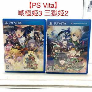 ★B827★ 【PS Vita】 戦極姫3 三極姫2 ゲームソフト 