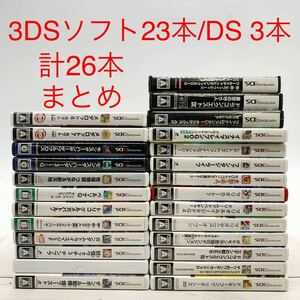 ★B843★ 3DS DSソフトまとめ 26本 マリオカート 太鼓の達人 メダロット ドンキーコング ドラクエ 妖怪ウォッチ モンハン ニンテンドー3DS