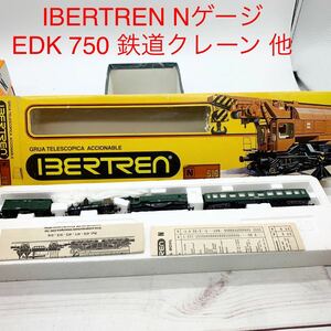 ★B892★ IBERTREN Nゲージ EDK 750 鉄道クレーン 他 イベルトレイン 鉄道模型 貨車 ref.470 471 472 515 516 